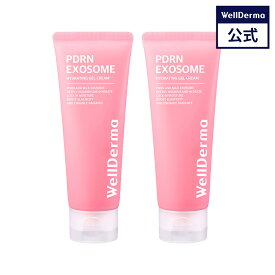 【WELLDERMA公式】【2個セット】PDRN エクソソーム ハイドロ ゲルクリーム 100ml PDRN エクソソーム 鎮静 ナイアシンアミド マデカソサイド ヒアルロン酸 保湿 ツヤ肌 潤い 韓国コスメ ウェルダーマ wellderma