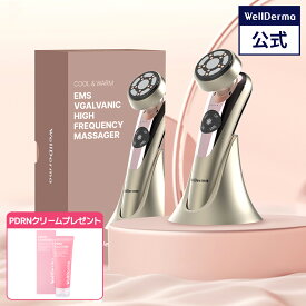 【WELLDERMA公式】冷温EMSガルバニックRF美顔器「毛穴・毛穴ケア・高周波・リフトアップ・マッサージ・マッサージ器・美顔・エイジングケア・アンチエイジング・LED美顔器・美容家電」