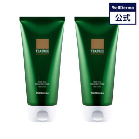 【WELLDERMA公式】【2個セット】ティーツリーハーブピーリングパック150g ピーリング ハーブピーリング 毛穴 ツヤ肌 角質 ヨモギ スピキュール スキンケア トーンアップ 韓国コスメ ウェルダーマ wellderma