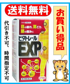 楽天市場 血 流 を 良く する 薬の通販
