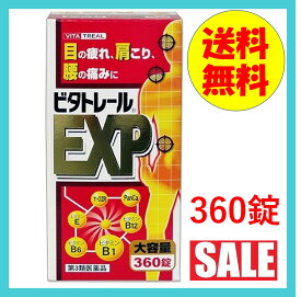 楽天市場 血 流 を 良く する 薬の通販 楽天市場 血 流 を 良く する 薬の通販