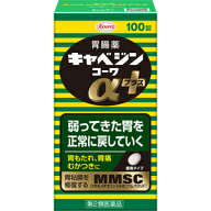 【第2類医薬品】 キャベジンコーワαプラス　100錠【興和】