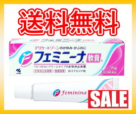 楽天市場 カンジダ 軟膏の通販