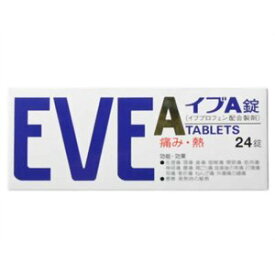 【あす楽】【指定第2類医薬品】イブA 24錠 痛み、熱に イブプロフェン配合製剤 生理痛 頭痛 歯痛 咽頭痛