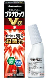 【あす楽】【第(2)類医薬品】 ブテナロックVα液 18mL　【久光製薬】