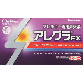 【あす楽】【第2類医薬品】アレグラFX 28錠 14日分
