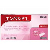 【第1類医薬品】 エンペシドL 膣カンジタ再発治療薬 6錠 【佐藤製薬】【※薬剤師からのメールを確認後【…