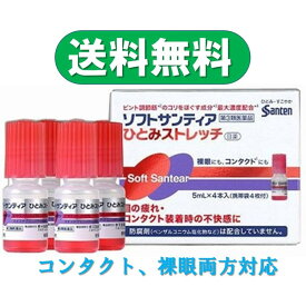 楽天市場 サンティア ひとみ ドラの通販