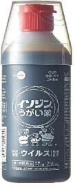 【あす楽】【第3類医薬品】 イソジンうがい薬 250mL 細菌ウイルス対策に （シオノギ）