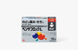 【第二類医薬品】ベンザブロックL18錠カプレットのどからくる風邪に 【アリナミン製薬】