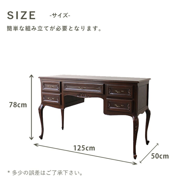 楽天市場】デスク テーブル 机 アンティーク ロココ 家具 フレンチ  