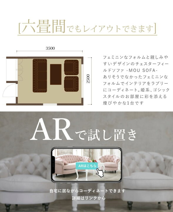 楽天市場】姫系 家具 三人用 ソファ かわいい アンティーク 風 エステ 