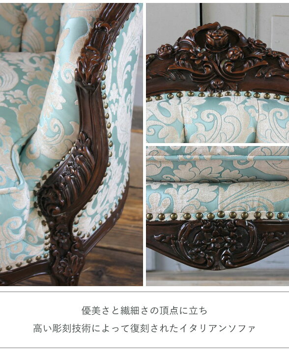 楽天市場】姫系 家具 ソファ 一人掛け ロココ 調 ゴシック 