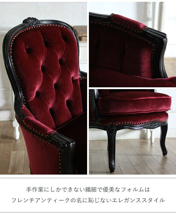 楽天市場】姫系 家具 ソファ 一人掛け ロココ 調 ゴシック 