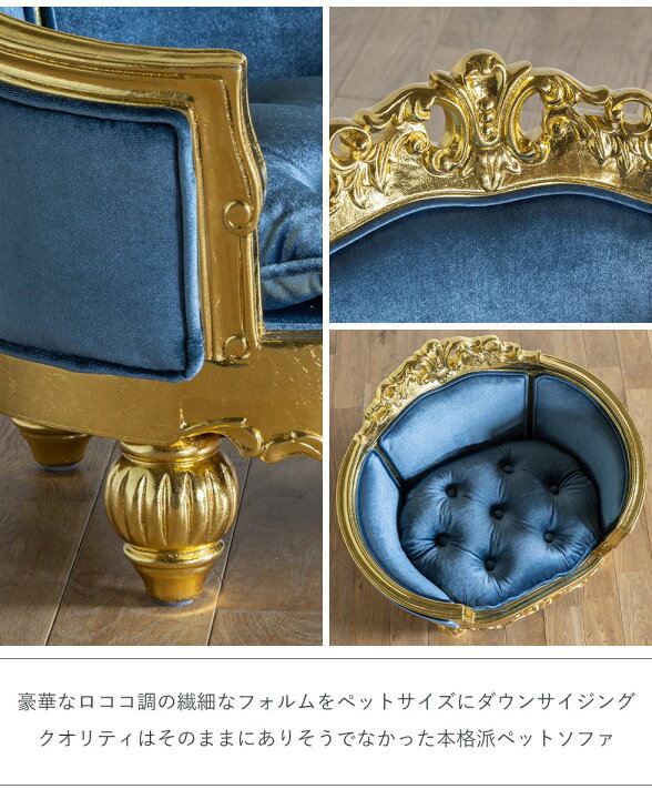 楽天市場】キッズ ペット ドール チェア ソファ 姫系 ロココ 