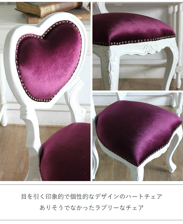 楽天市場】姫系 家具 かわいい ロココ 調 アンティーク 風 チェア 猫脚 
