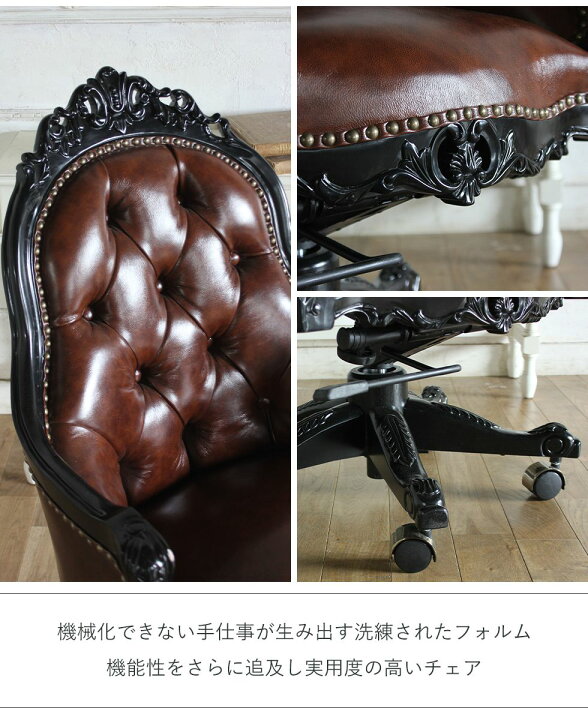 楽天市場】デスク チェア アンティーク ロココ 家具 1人掛け 