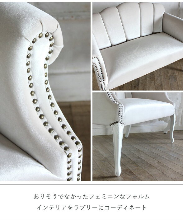 楽天市場】セティ チェア ベンチ アンティーク ロココ 家具 フレンチ 