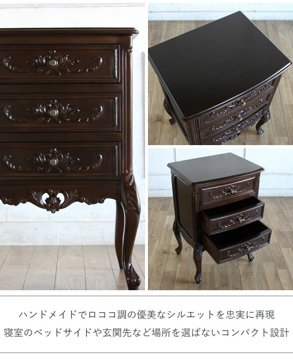 楽天市場】チェスト 姫系 家具 かわいい ロココ 調 アンティーク 風  