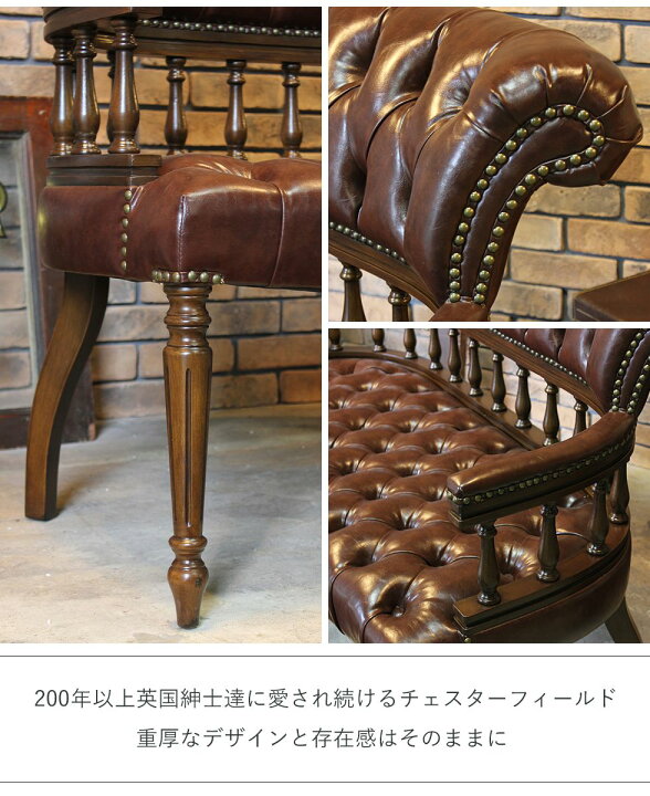 楽天市場】ヴィンセント セティ チェア 長椅子 椅子 ベンチ 