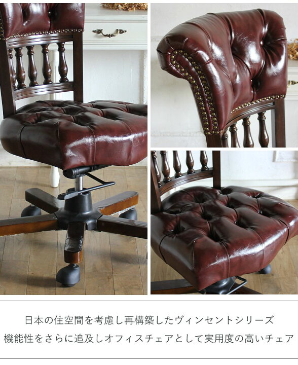 楽天市場】ヴィンセント デスク チェア アンティーク 風 家具 イギリス 