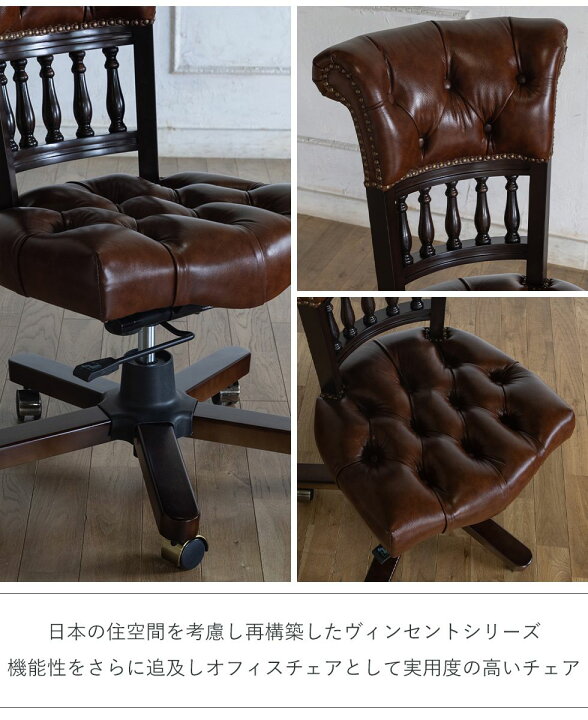楽天市場】ヴィンセント デスク チェア アンティーク 風 家具 イギリス 