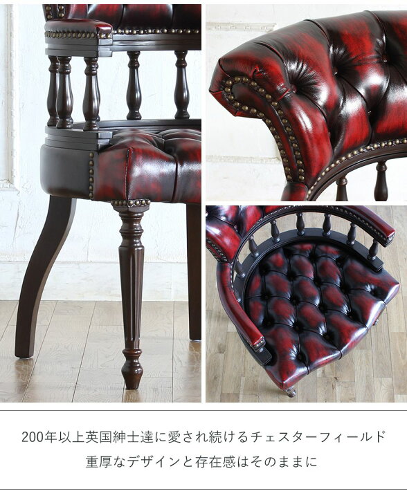 楽天市場】ヴィンセント アームチェア アンティーク 風 家具 イギリス 