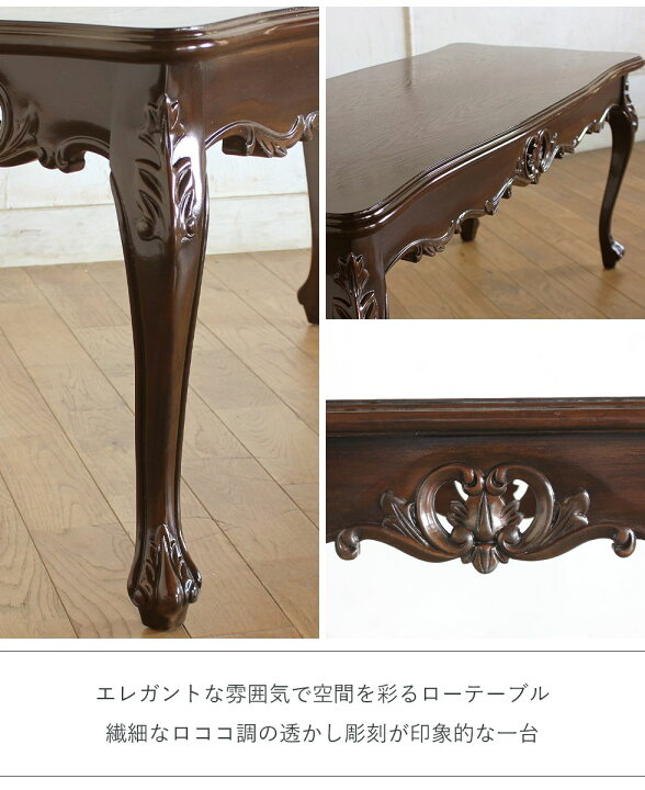 楽天市場】姫系 家具 かわいい ロココ 調 アンティーク 風 ロー 