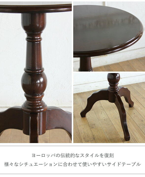 楽天市場】カフェ コーヒー サイド テーブル アンティーク 家具 