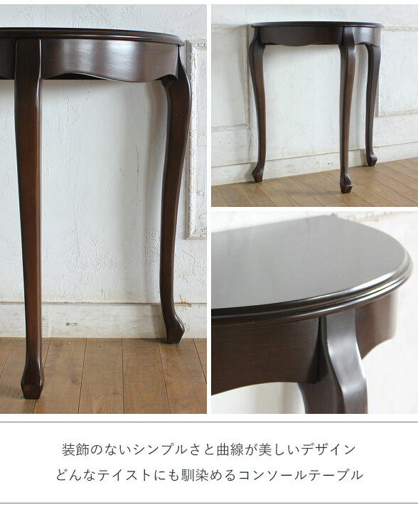楽天市場】コンソール テーブル 机 アンティーク ロココ 家具 フレンチ 