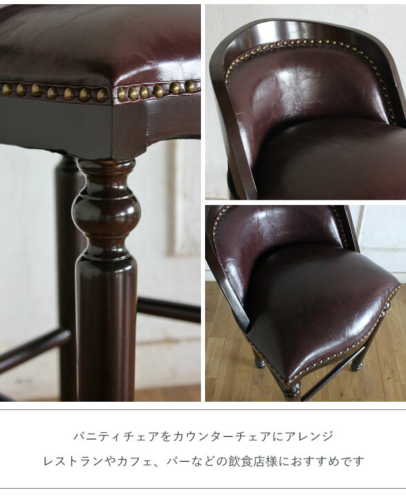 楽天市場】カウンターチェア バーチェア チェア 椅子 イス いす 1人 