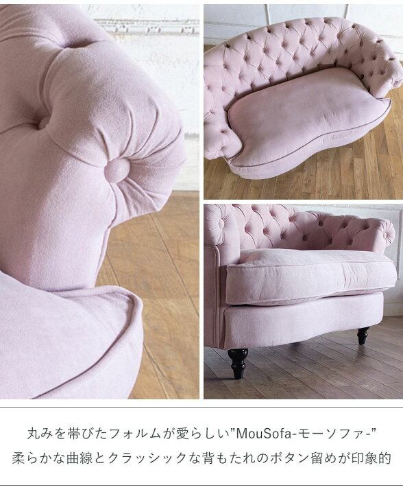 楽天市場】姫系 家具 二人用 ソファ アンティーク 風 エステサロン 