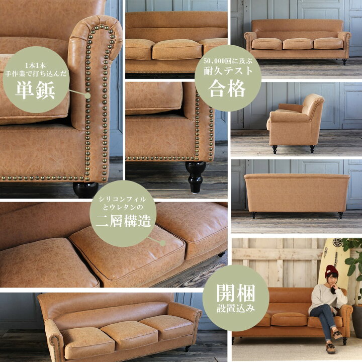 楽天市場】ソファ 3人掛け イギリス アンティーク 風 家具 ソファー 