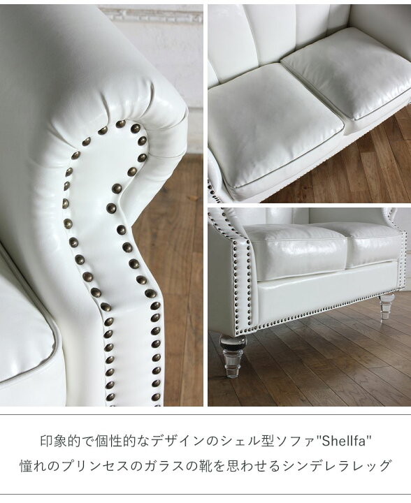 楽天市場】姫系 家具 二人用 ソファ かわいい ロココ 猫脚 