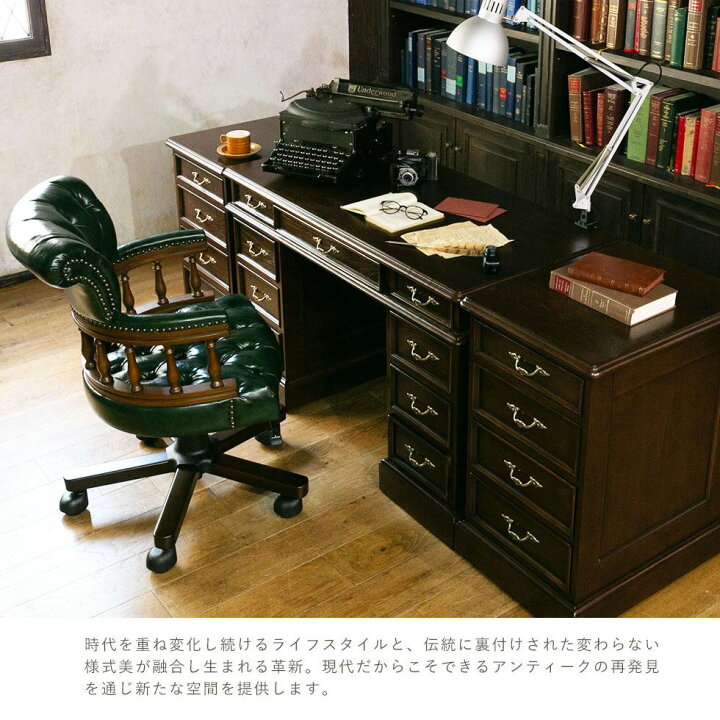 楽天市場 デスク プレジデントデスク 机 勉強机 書斎 オフィス プレジデント アンティーク イギリス 英国 ビンテージ エレガント レトロ ミッドセンチュリー ホテル ラウンジ 受付 高級 クラシック 豪華 かっこいい お洒落 設置込み 7022 S 5 リプロ C 1 60 70