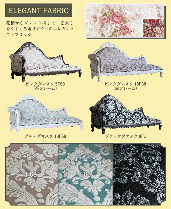 楽天市場】キッズ ペット ドール チェア ソファ 姫系 ロココ 