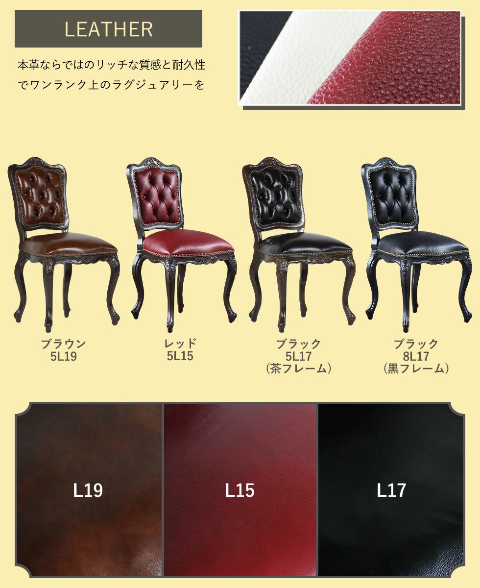 楽天市場】姫系 家具 かわいい ロココ 調 家具 猫脚 椅子 | エステ 