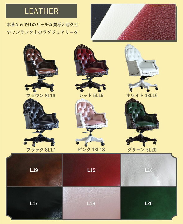 楽天市場】デスク チェア アンティーク ロココ 家具 1人掛け 