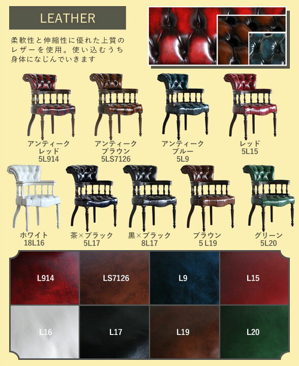 楽天市場】ヴィンセント アームチェア アンティーク 風 家具 イギリス 