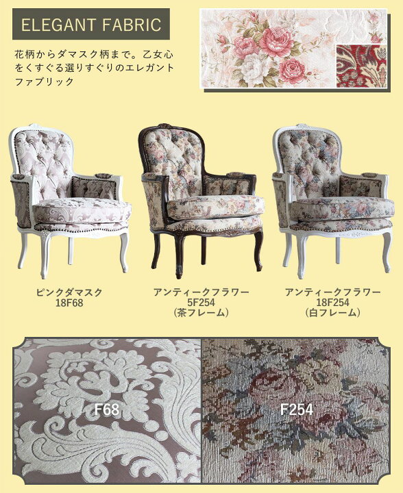楽天市場】姫系 家具 ソファ 一人掛け ロココ 調 ゴシック 