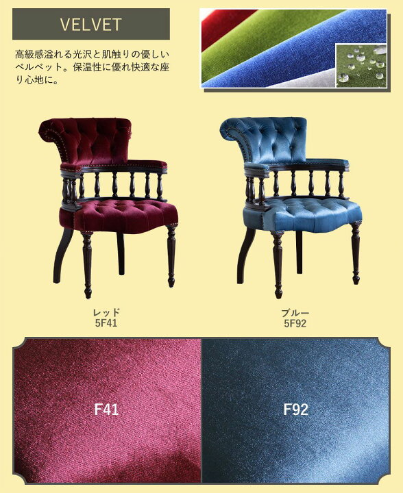 楽天市場】ヴィンセント アームチェア アンティーク 風 家具 イギリス 