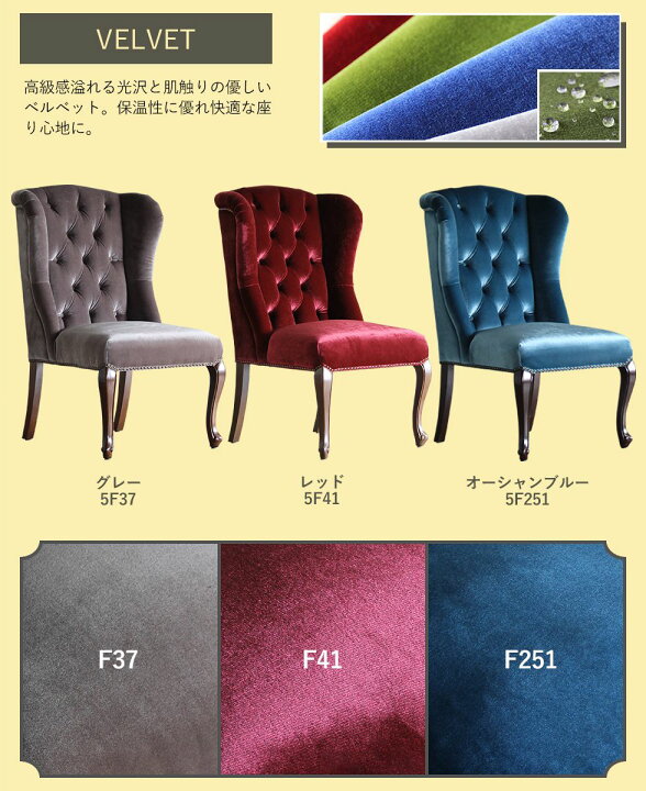 楽天市場】ヴィンセント ダイニング チェア アンティーク 風 家具 