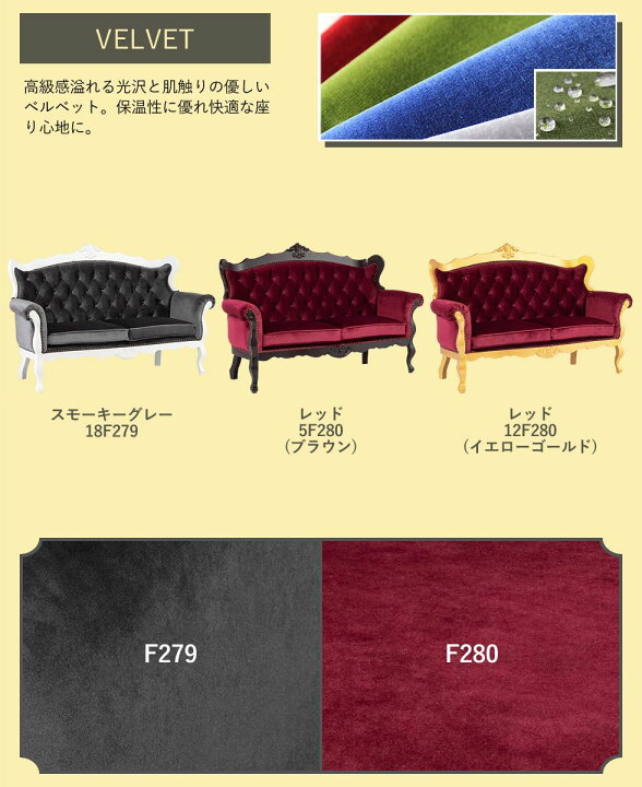 楽天市場】ソファ ソファー 二人掛け 2.5人掛け ふたりがけ ロココ調 