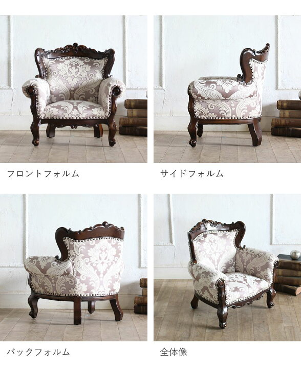 楽天市場】キッズ ペット ドール チェア ソファ 姫系 ロココ 