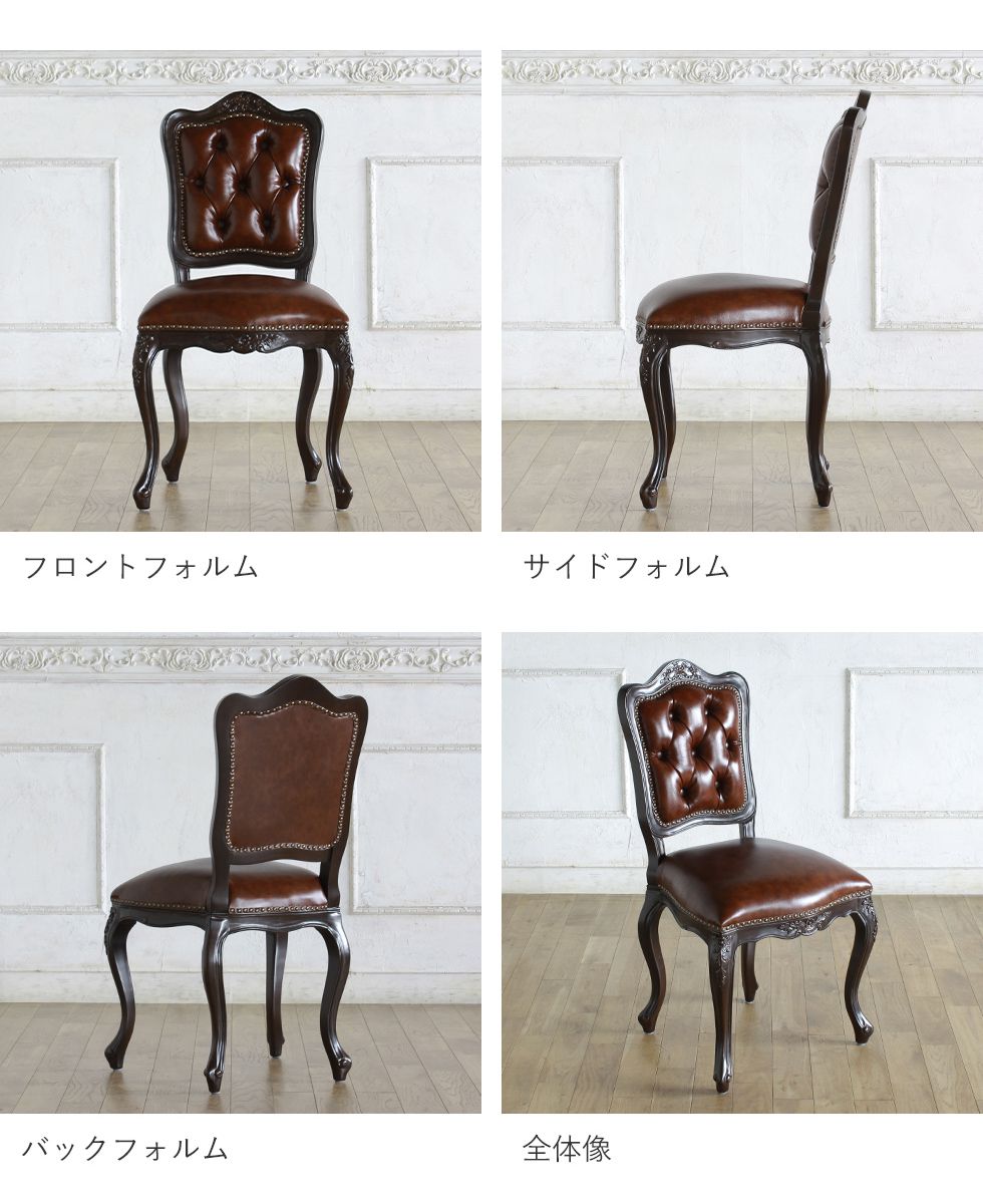 楽天市場】姫系 家具 かわいい ロココ 調 家具 猫脚 椅子 | エステ 
