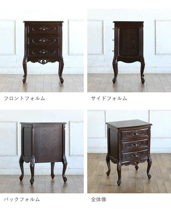 楽天市場】チェスト 姫系 家具 かわいい ロココ 調 アンティーク 風 