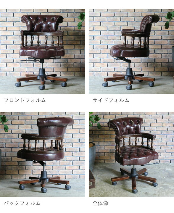 楽天市場】ヴィンセント デスク チェア アンティーク 風 家具 イギリス 