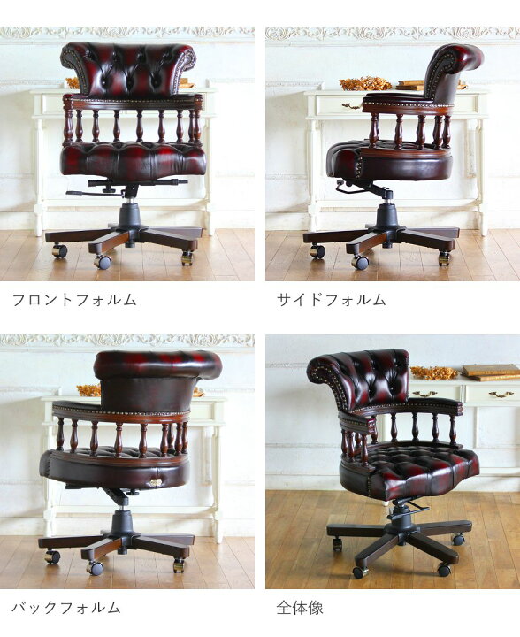 楽天市場】ヴィンセント デスク チェア アンティーク 風 家具 イギリス 