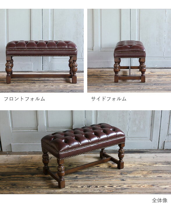 楽天市場】ヴィンセント オットマン スツール アンティーク 風 家具 
