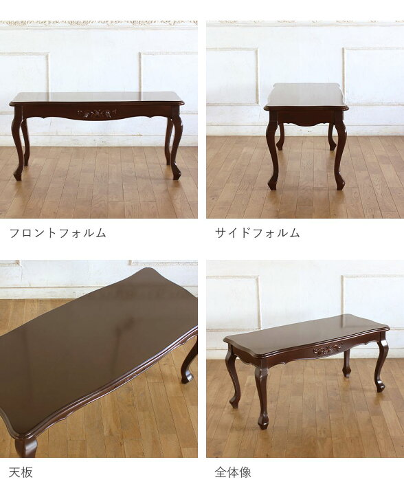 楽天市場】姫系 家具 かわいい ロココ 調 アンティーク 風 ロー 